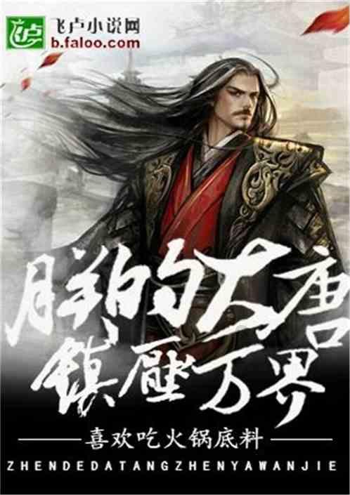 可爱女孩当管家